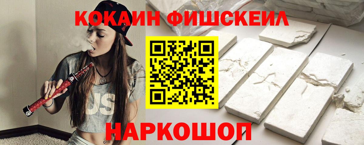 БУТИРАТ Советская Гавань
