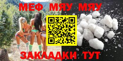 COCAINE Обнинск