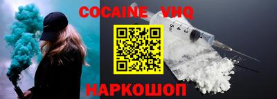a pvp Новозыбков