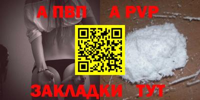 мет Новокубанск