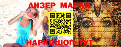 кокаин VHQ Новодвинск