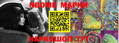 a pvp Новозыбков
