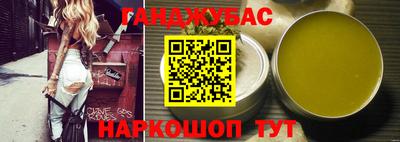 мет Новокубанск