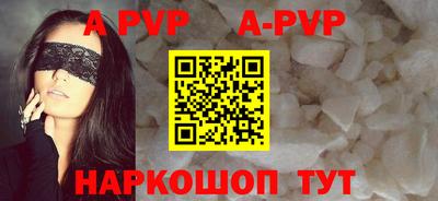 кокаин VHQ Новодвинск
