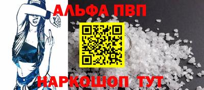 мет Новокубанск