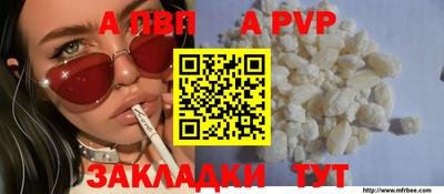 таблы Нягань