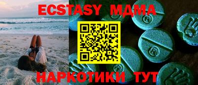 мет Новокубанск