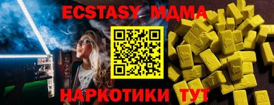 a pvp Новозыбков