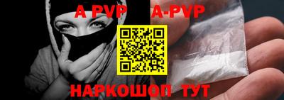 скорость mdpv Обь
