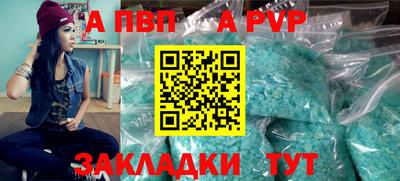 мет Новокубанск
