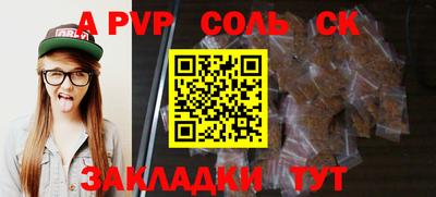 кокаин VHQ Новодвинск
