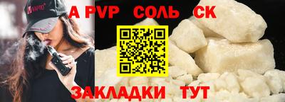 COCAINE Обнинск
