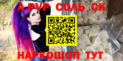 таблы Нягань
