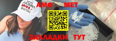 мет Новокубанск