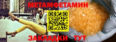 COCAINE Обнинск