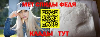 мет Новокубанск