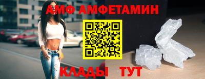 кокаин VHQ Новодвинск