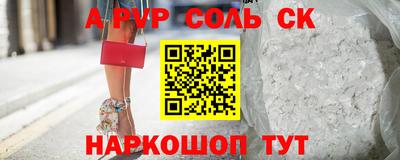 мет Новокубанск