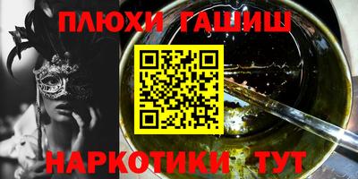мет Новокубанск