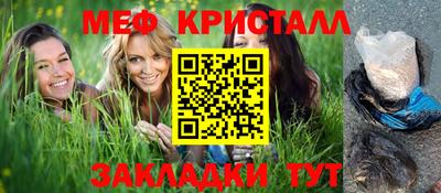мет Новокубанск