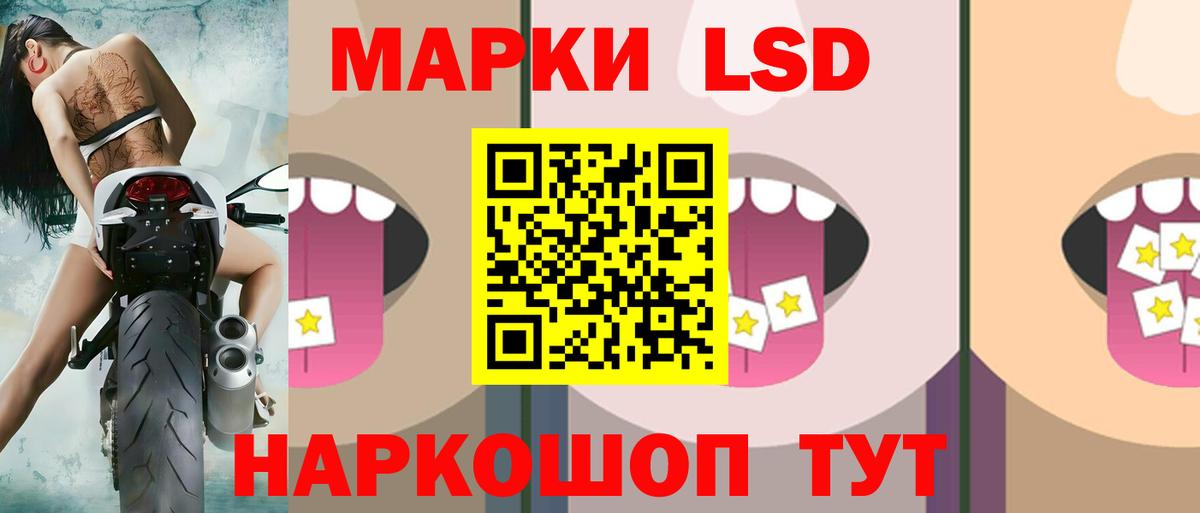 Альфа ПВП СК   Экстази  Советская Гавань  МЕТ  МЕФ   Cocaine  Меф МЯУ МЯУ  Гашиш  Вход с VPN 