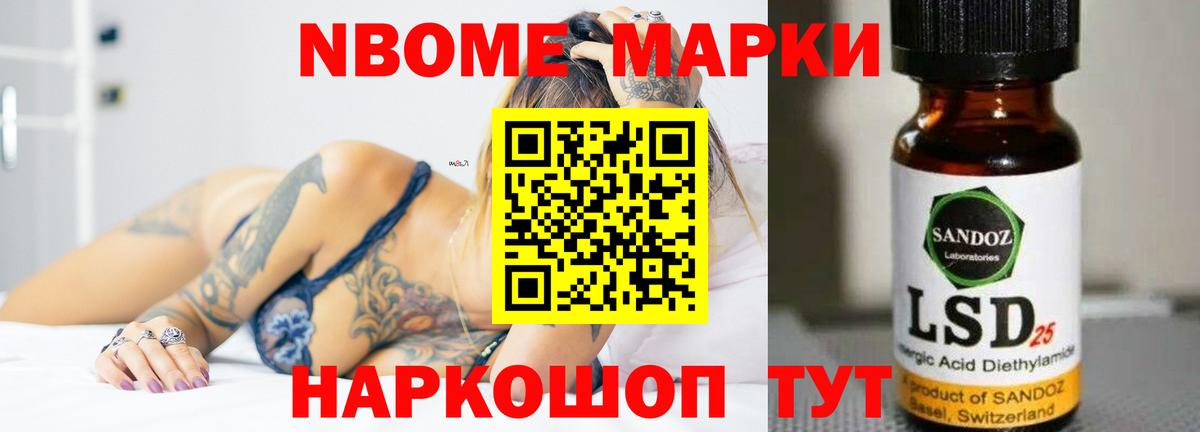 LSD-25 экстази кислота Советская Гавань