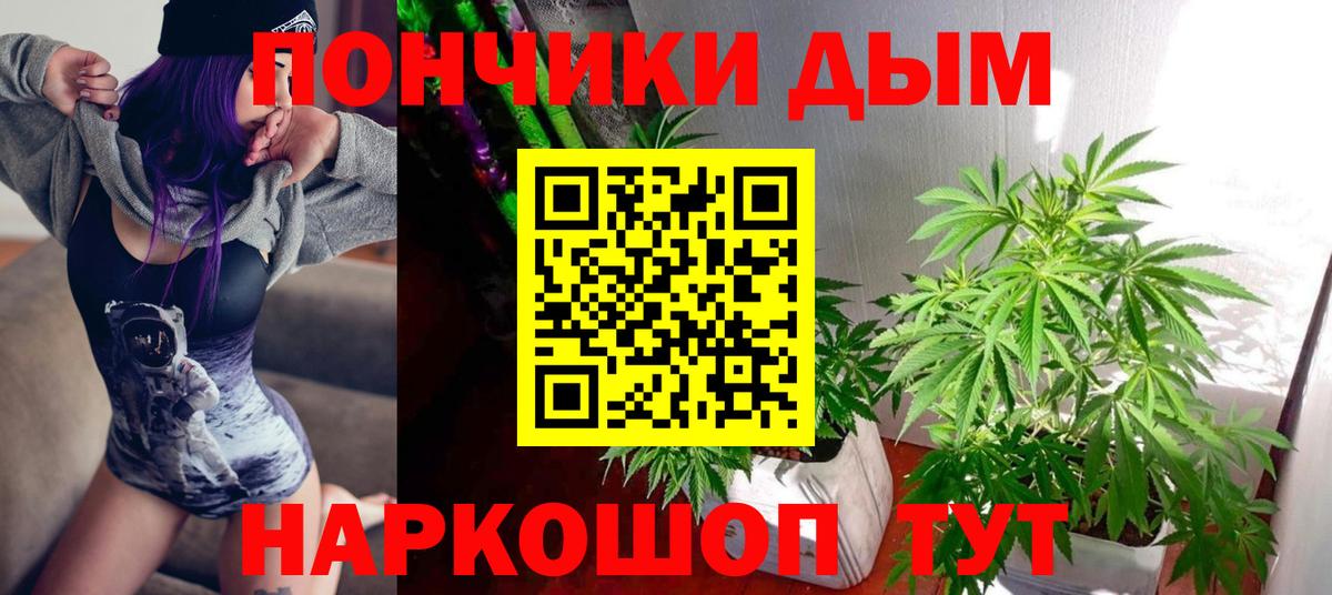 Советская Гавань  Каннабис Bruce Banner  Марихуана семена  Марихуана LSD WEED  Бошки Шишки индика  Вход с VPN 